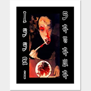 Issei Sagawa Posters and Art